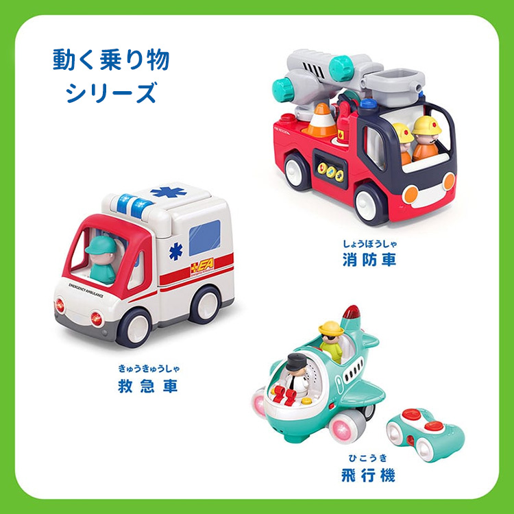 Hola Toys（オラトイズ） 電池おまけ付 音がいっぱい！自分で走る