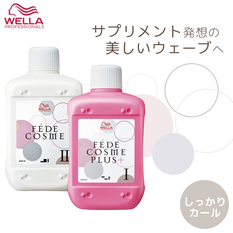 ビーエックス ロレッタ デビル ジェルワックス 5.0 240g 美容室専売