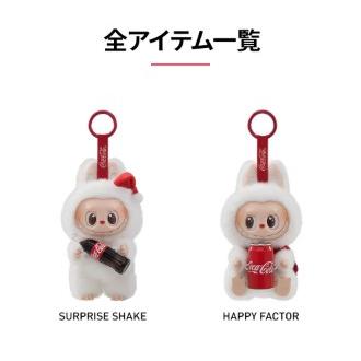 POP MART（ポップマート） 【正規品・即発送】 THE MONSTERS コカ