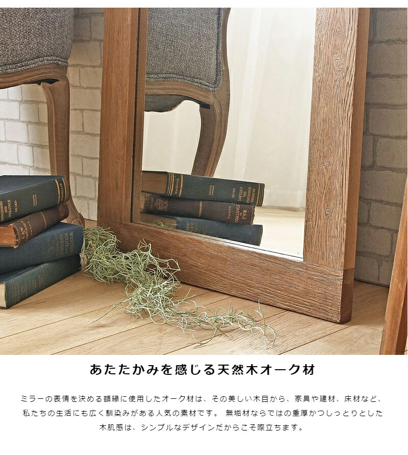 全身鏡 おしゃれ アンティーク スタンドミラー 全身 姿見 鏡 姿見鏡