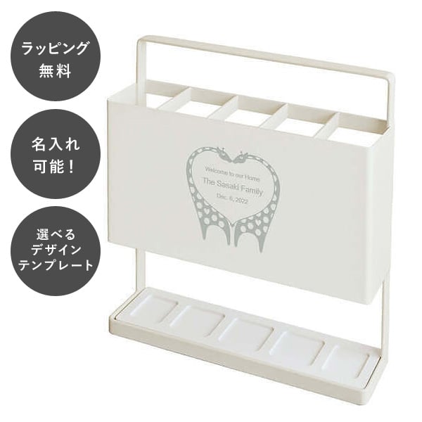 名入れ アンブレラスタンド ホワイト 傘立て : giftgiftgift ギフト