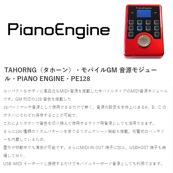 pe128_1.jpg