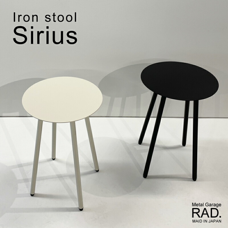 rad-siriusc01.jpg