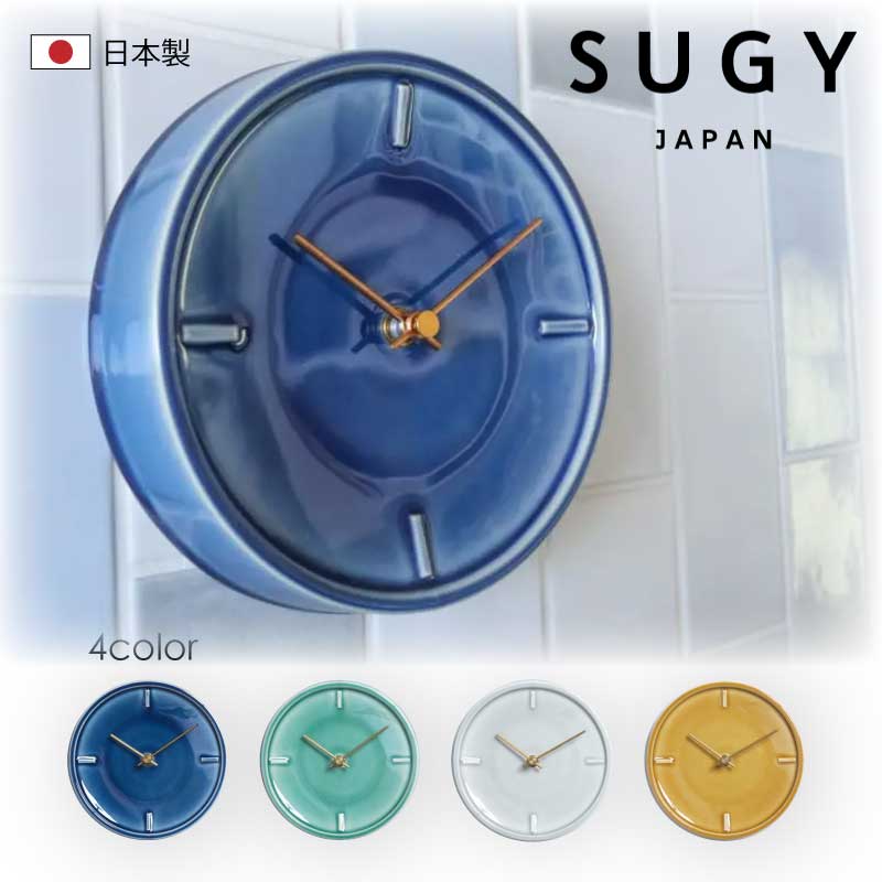 壁掛け時計 GLAZED CLOCK 陶器時計 フック付 P-11 P-12 P-13 P-14 美濃