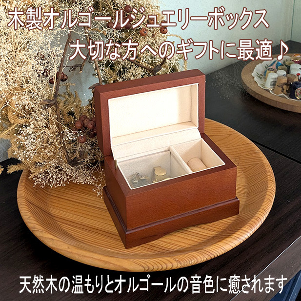 plus-orugo-rubox108.jpg