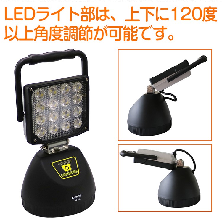 GOODGOODS（グッド・グッズ） LED投光器 充電式 48W 強力 作業灯 三脚