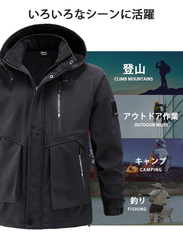 セットアップ メンズ 上下セット 裏起毛 作業服 防水 ジャケット
