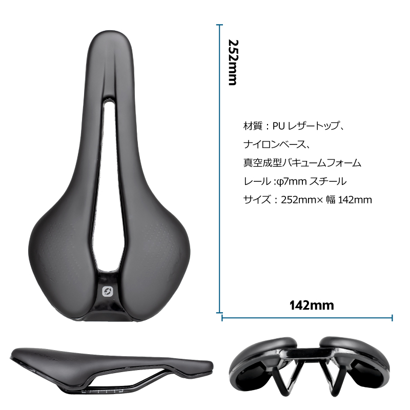 GORIX サドル 自転車 [ショートサドル 細身のスリムなノーズ]ロード