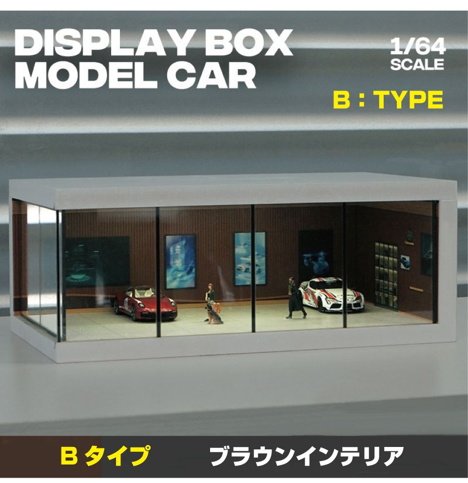 ミニカー ディスプレイケース アクリルケース 模型 ミニカー