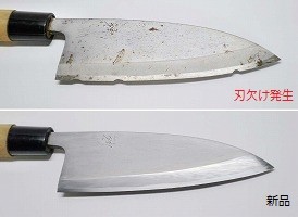 牛刀 高村刃物製作所製 粉末ハイス鋼 三層 口金付 210mm : 刃物や