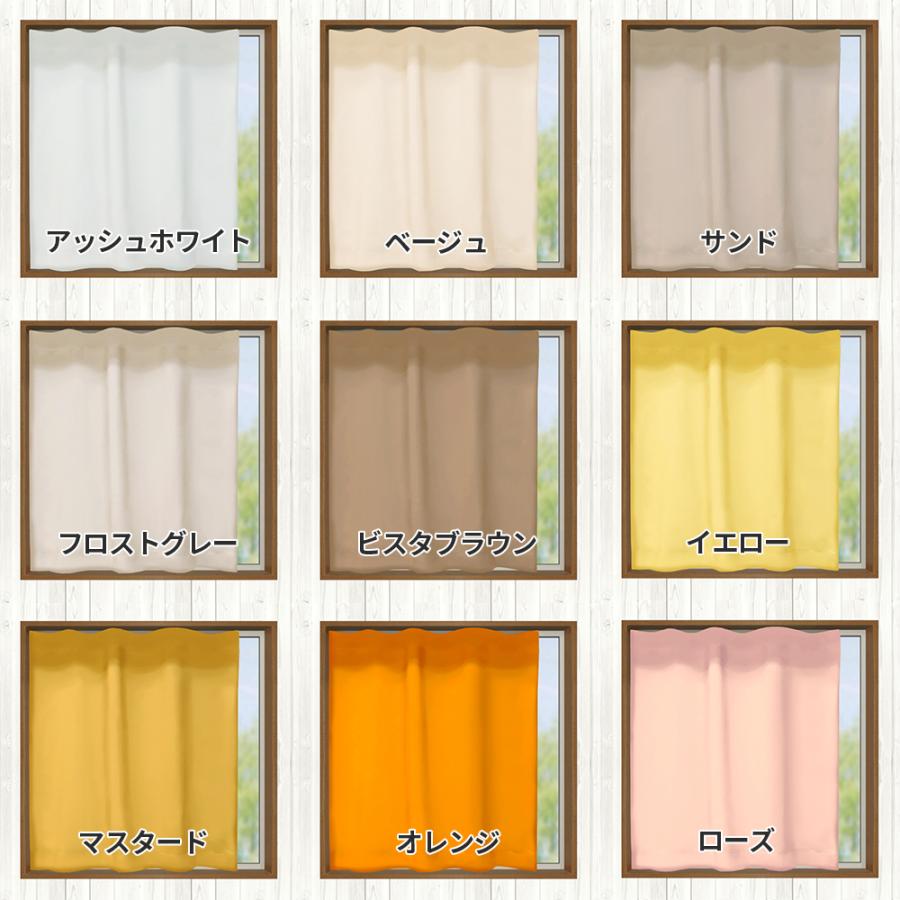オーダーカーテン 幅201〜250cm × 丈95〜150cm 1級遮光 断熱 保温 防