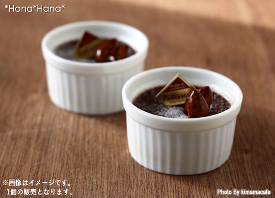 食器 美濃焼 ココット スフレカップ 小鉢 豆鉢 おしゃれ カフェ容器