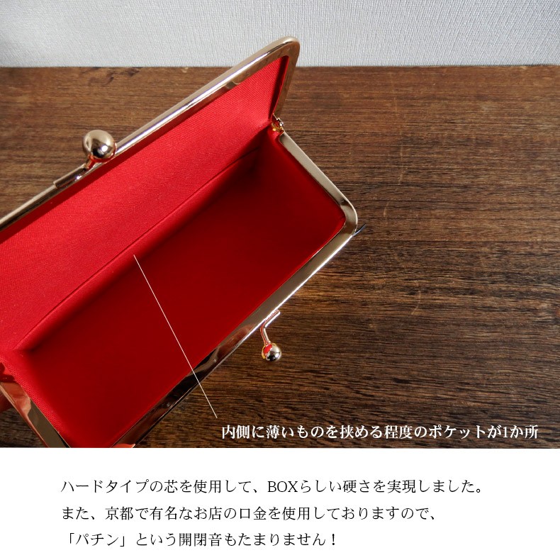 がま口 ポーチ アクセサリーポーチ サニタリーポーチ デジカメケース