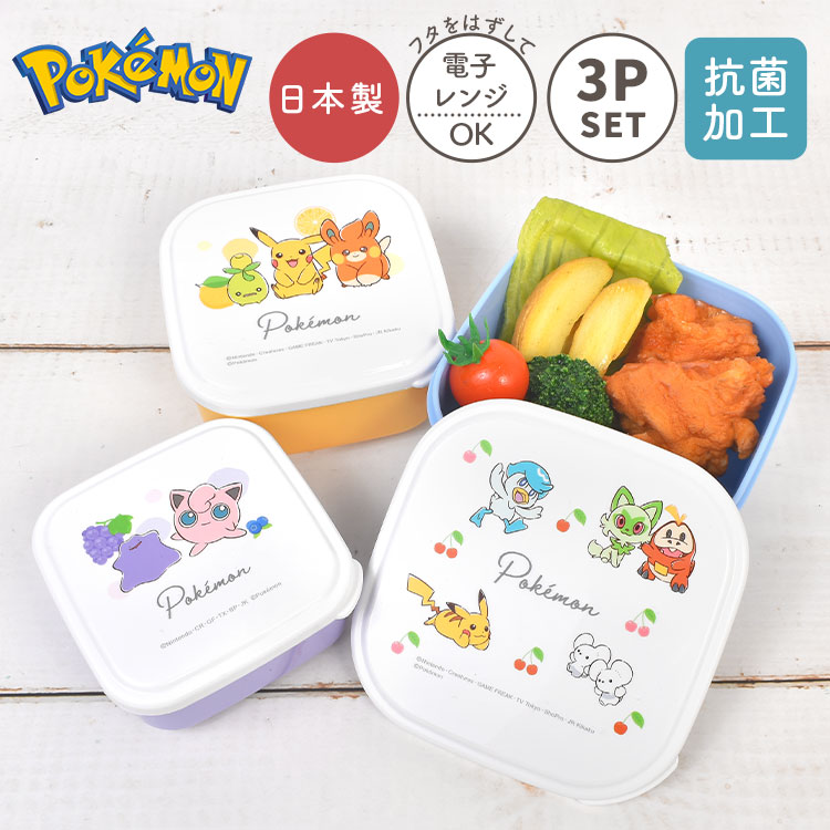SNOOPY（スヌーピー） 弁当箱 1段 女子 レンジ対応 日本製 550ml 大人