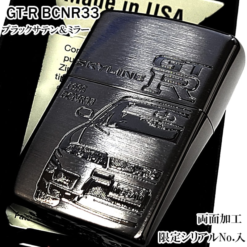 gtr-bcnr33bk1.jpg