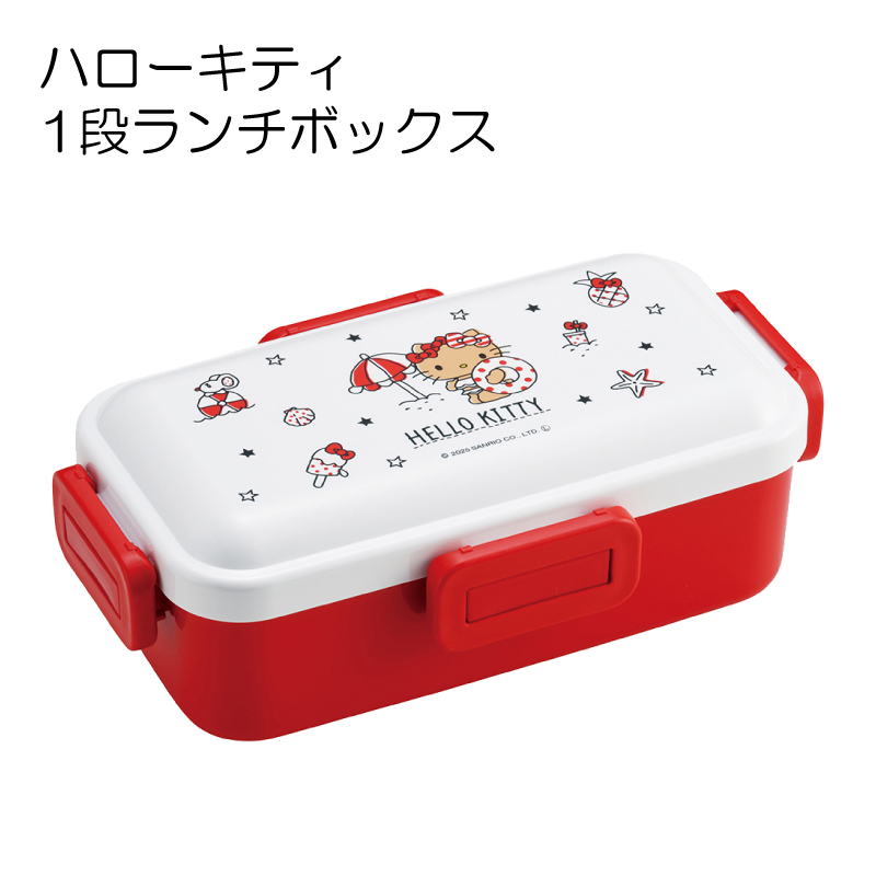 サンリオ ハローキティ Summer 日焼け 弁当箱 大人 一段 4点ロック