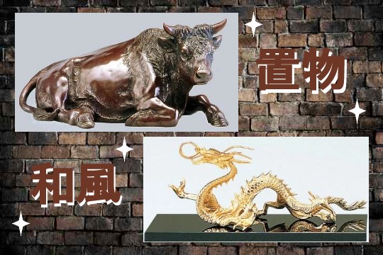 布袋様の置物 木彫風布袋 般若純一郎作品 高岡銅器通販／送料無料 : 檜