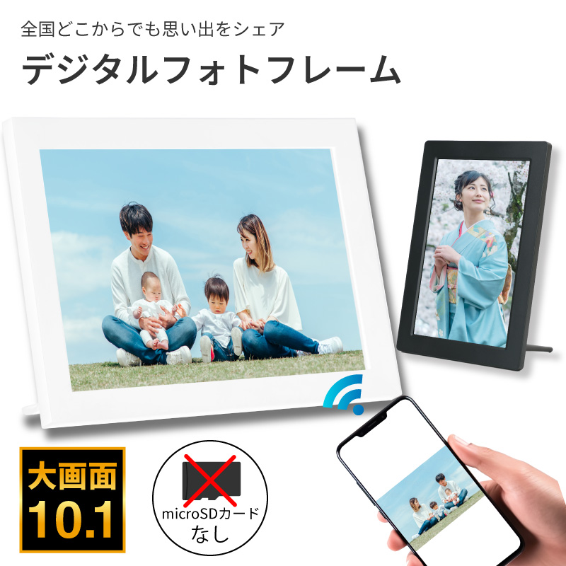 REDHiLL デジタルフォトフレーム 付属品：microSDカードなし wi-fi