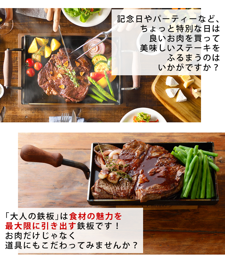 大人の鉄板 IH対応 オークス 日本製 鉄板 小 蓋付き OTS8100 レシピ付