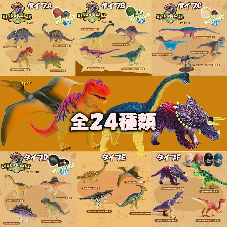 4dパズル zoo dxのおすすめ人気商品一覧 通販 - Yahoo!ショッピング