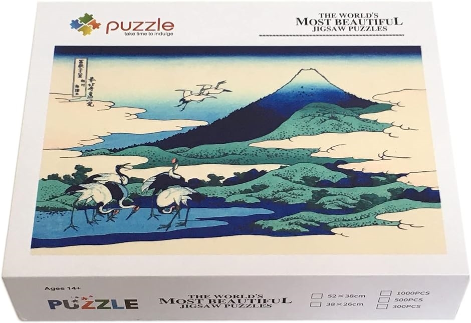 ジグソーパズル 浮世絵 1000 ピース ミニピース 完成寸法 38x26cm 富嶽