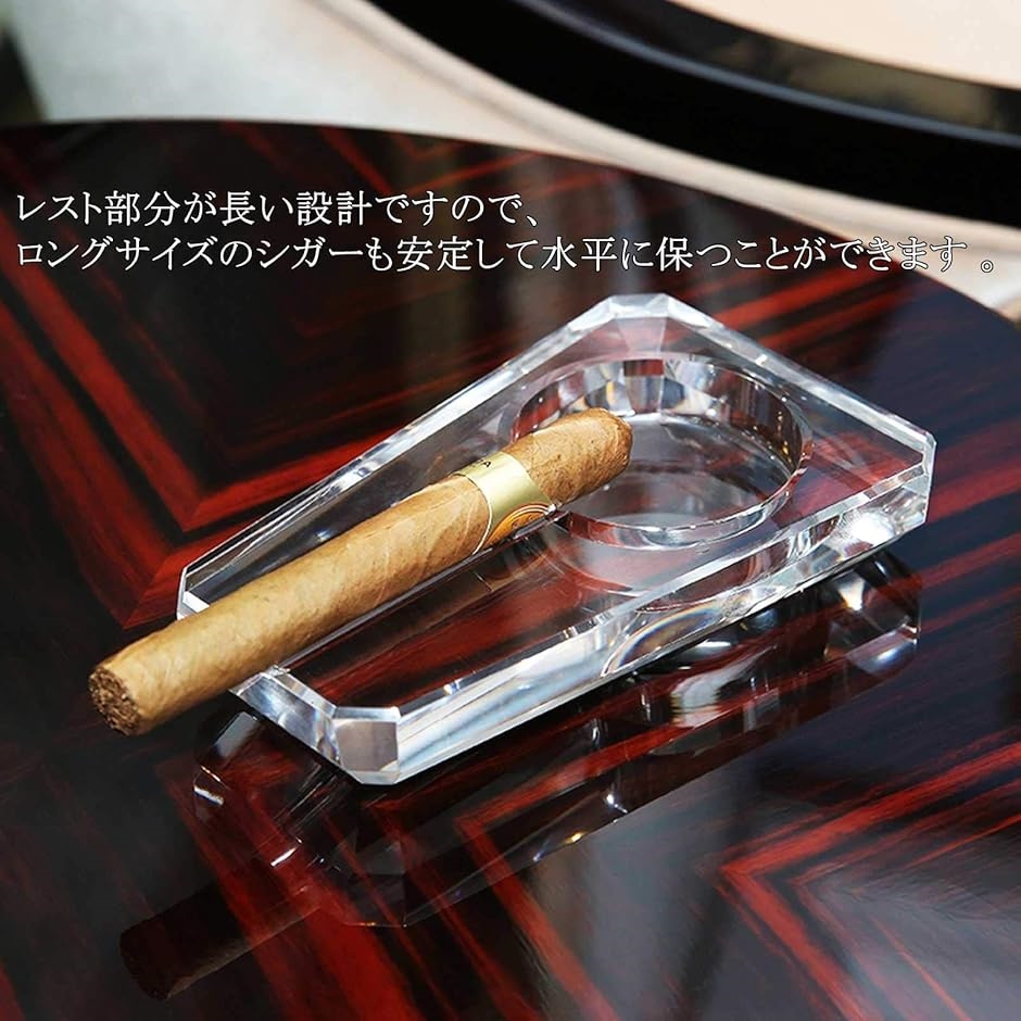 シガー 灰皿 葉巻 クリスタル 葉巻用灰皿 K9クリスタル 透明 MDM(透明