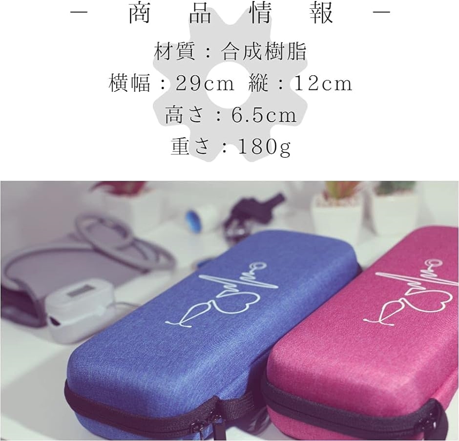 聴診器 ケース リットマン 可愛い ハード ケンツメディコ( ピンク