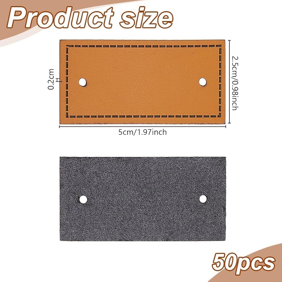 50個 革タグ PUレザーラベル 縫製穴付き 50x25x2mm 空白 縫製用ラベル