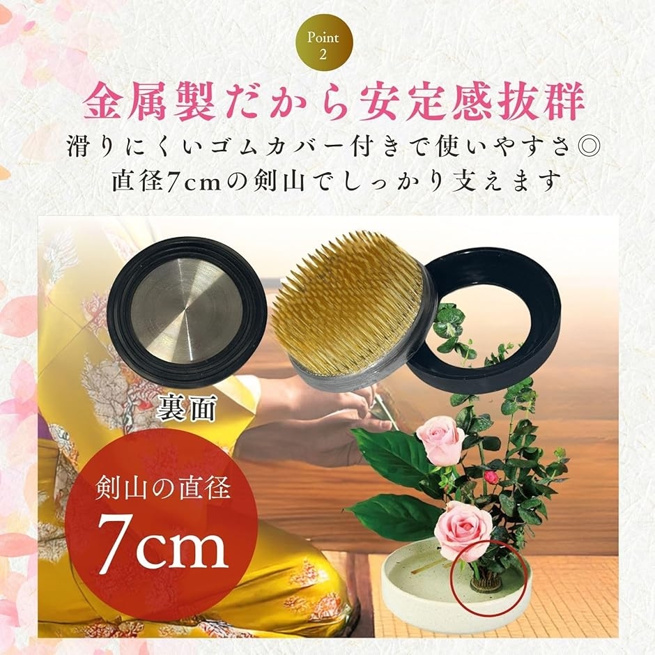 生け花 花器 水盤 20cm 剣山 丸型 ゴムリングつき 7cm 華道 陶器