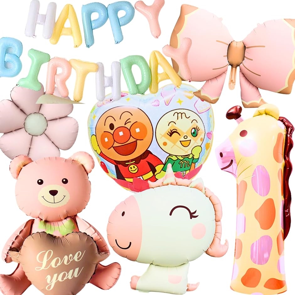 MUAH. バースデー Happy Birthday デコレーション ガーランド