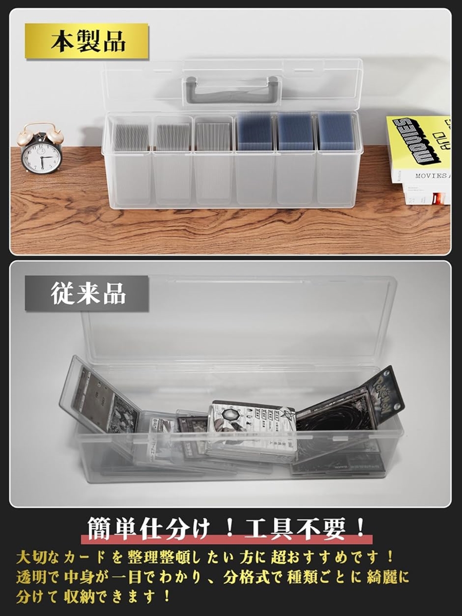 ストレージボックス ポケモカード ケース 900+枚 トレカ トップ