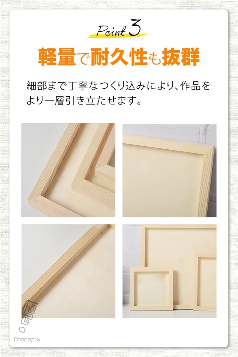 キャンバス 画板 キャンバスボード 画材 木製 木製パネル 6個 セット