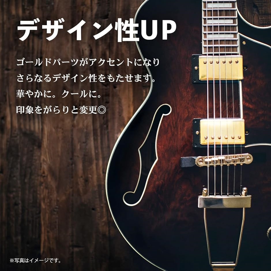 ピックアップカバー ギター エレキ ハム アクセサリー レスポール