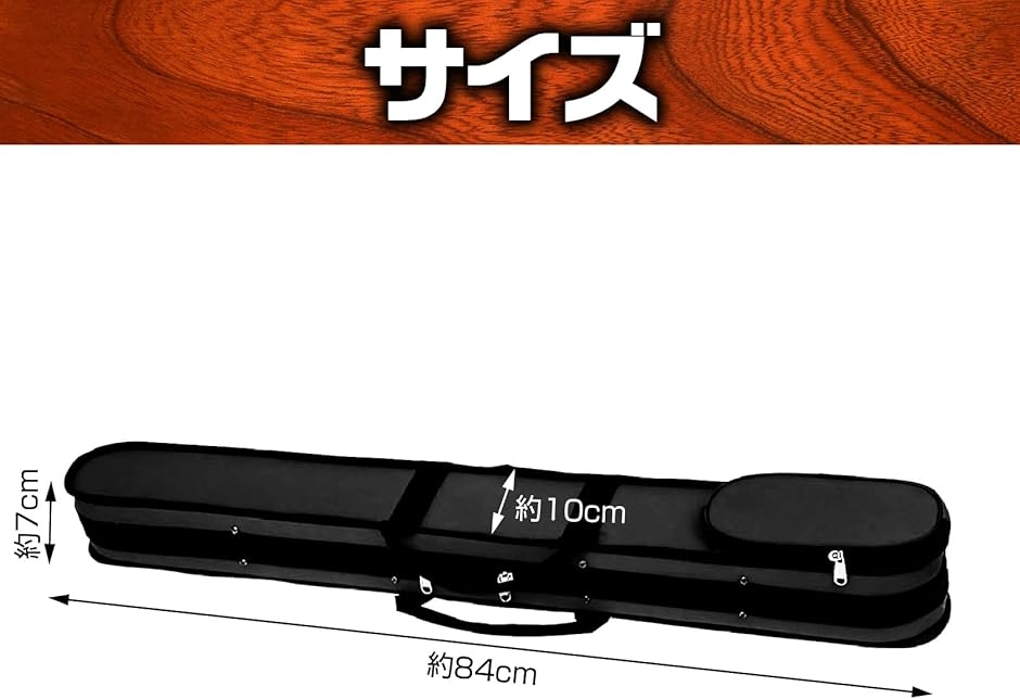 弓ケース バイオリン ビオラ チェロ 3種共用 2本収納 持ち運び 保管