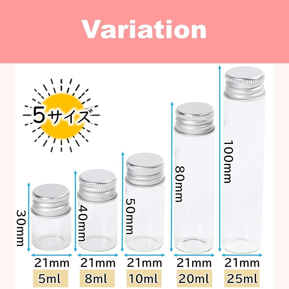 小瓶 ガラス 密閉 ガラス瓶 ミニボトル 小分け 20個 セット クリア 5ml
