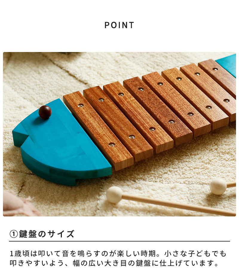 ボーネルンド（Bornelund） 木琴 おもちゃ おさかなシロフォン BZ8000
