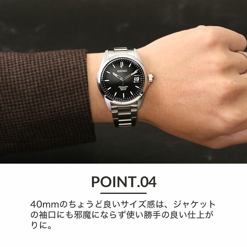 SEIKO（セイコー） メカニカル 腕時計 時計 メンズ 男性 限定 モデル