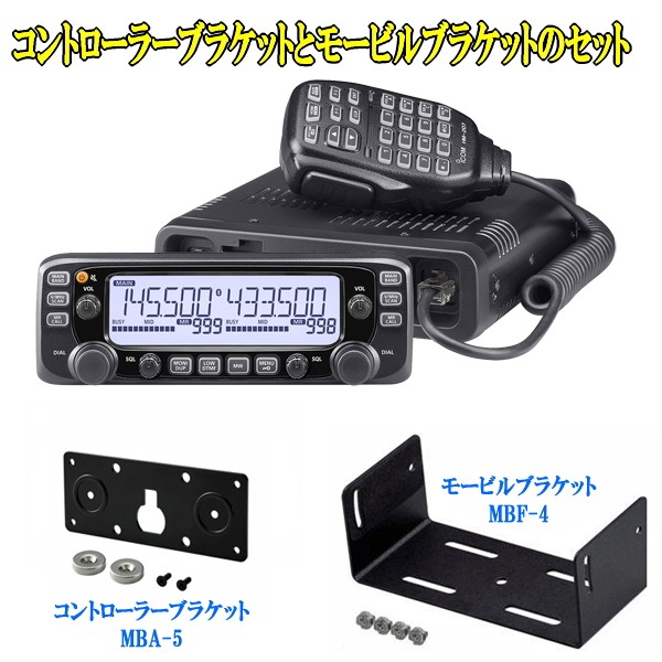 IC-2730 アイコム 144/430MHz帯 同時受信 20W機 ICOM IC2730 : いず