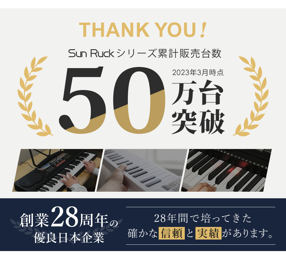 折りたたみ式 電子キーボード 61鍵盤 電子ピアノ 日本語表記 充電式