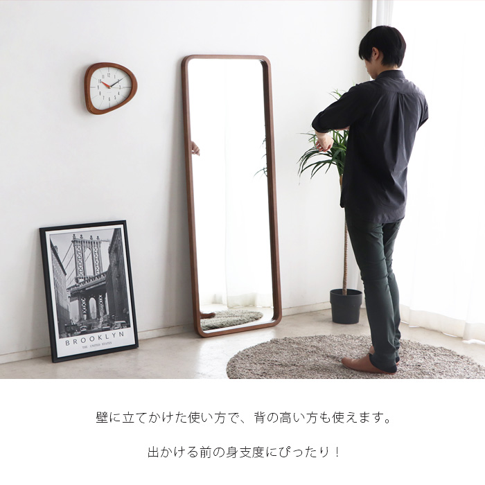 スタイルミラー 高さ160cm 姿見 全身鏡 木枠 アンティーク調 壁掛け