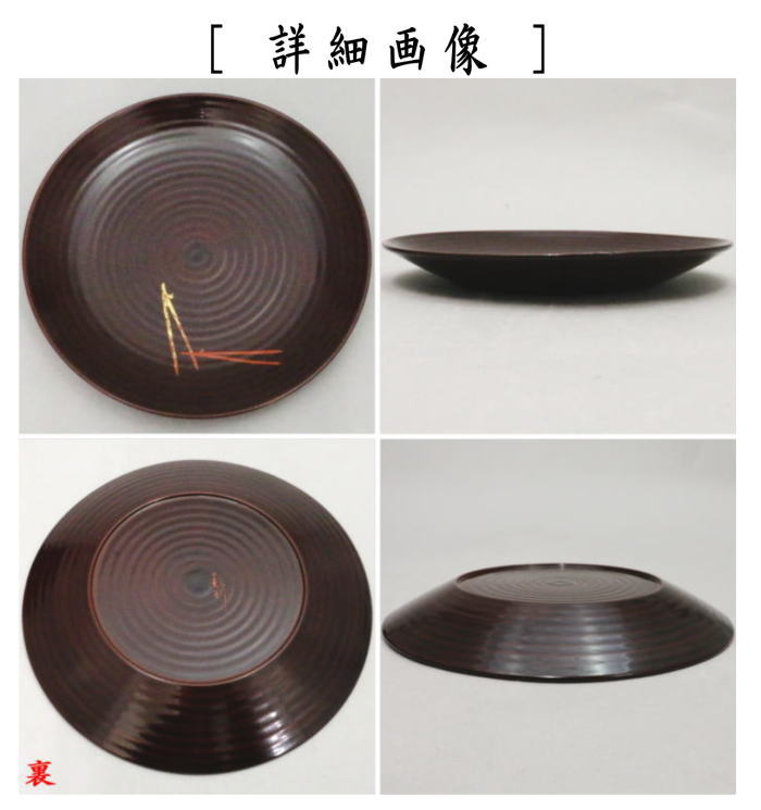 茶道具 懐石道具 会席道具 菓子器 銘々皿 取り皿 取皿 丸 松葉絵 鈴木