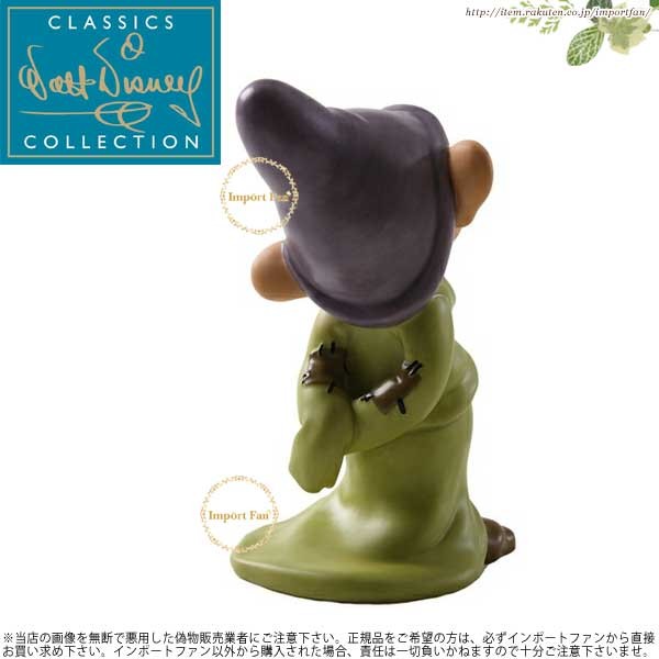 Disney（ディズニー） WDCC おとぼけ（ドーピー） Snow White Dopey