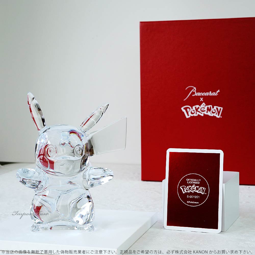 バカラ（Baccarat） ポケモンコレクション ピカチュウ クリスタル