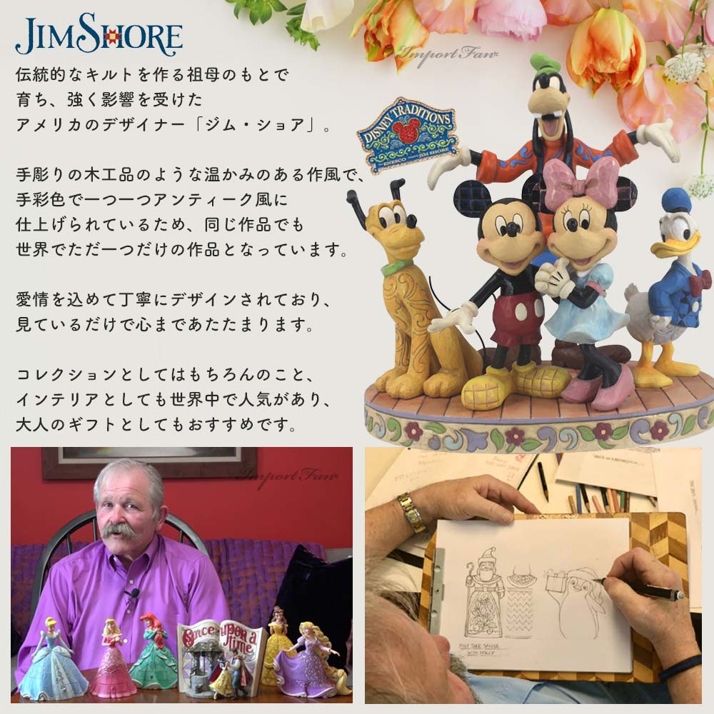 Disney（ディズニー） ジムショア アリス ＆ ハートの女王 ふしぎの国