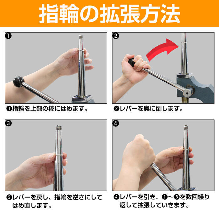 6-33号』リングストレッチャー 指輪 リング サイズ直し 指輪整型器