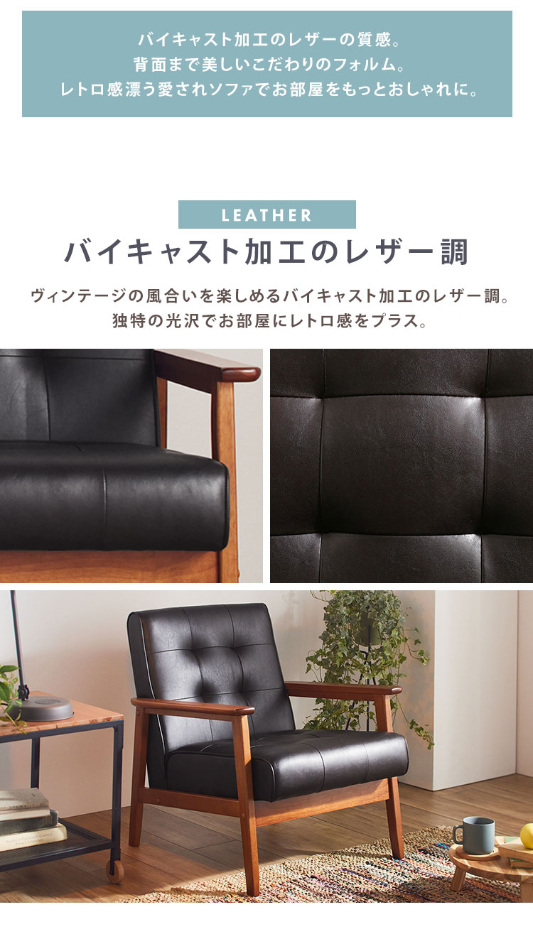 ヴィンテージ 1人がけソファー レトロ 大きめ ふかふか ひじ掛け