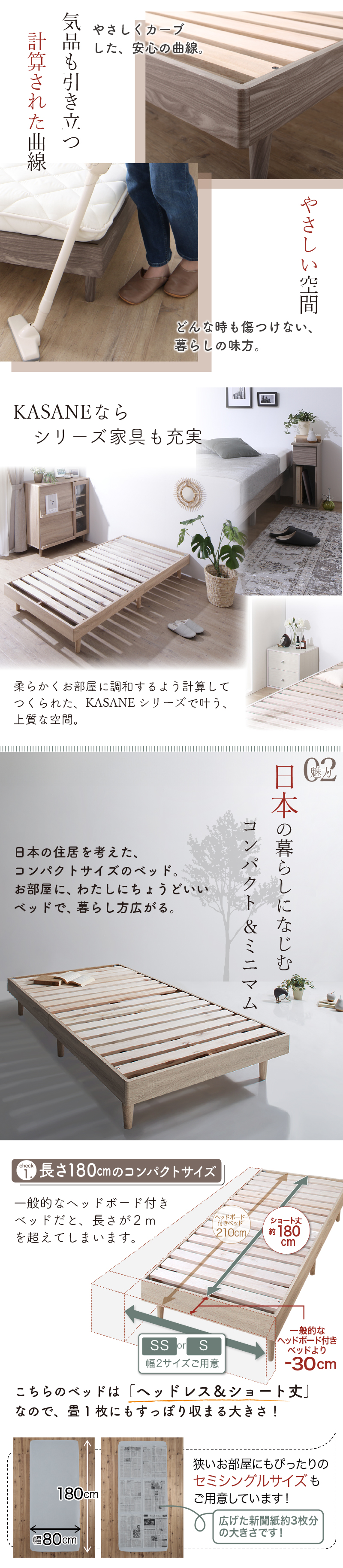 ベッド すのこベッド 80×180×27cm フレームのみ インドネシア製 セミ