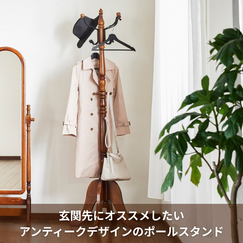 COLONIAL（カリモク家具） カリモク コロニアル コートハンガー 木製