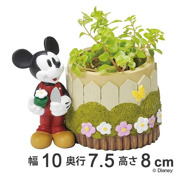 Disney（ディズニー） ミニプランター ミッキーマウス （ 植木鉢 鉢