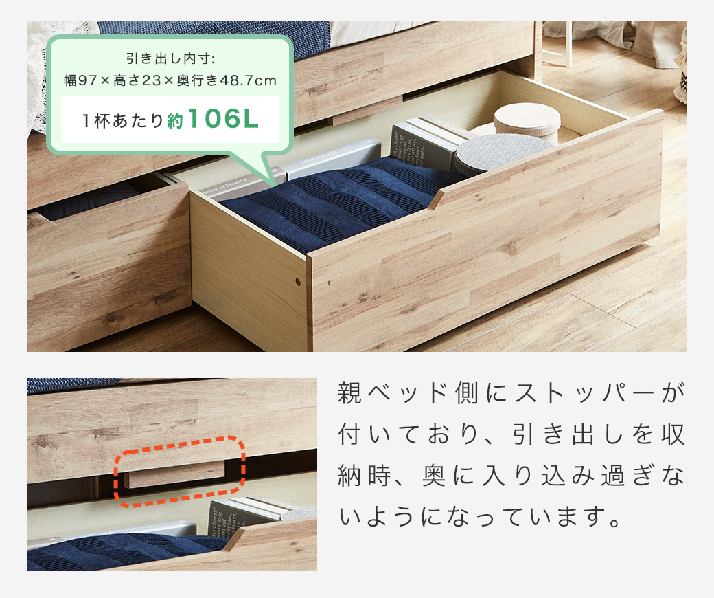 サイド棚付きベッド デイベッド 引き出し付き Shelvesbed シングル
